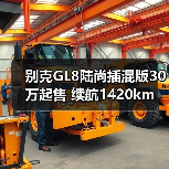 别克GL8陆尚插混版30万起售 续航1420km 竞品分析(图2) 别克GL8陆尚插混版30万起售 续航1420km 竞品分析(图2)